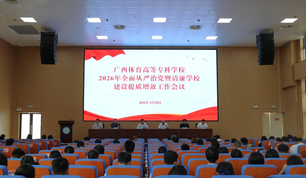 信访电话：0771-2810790