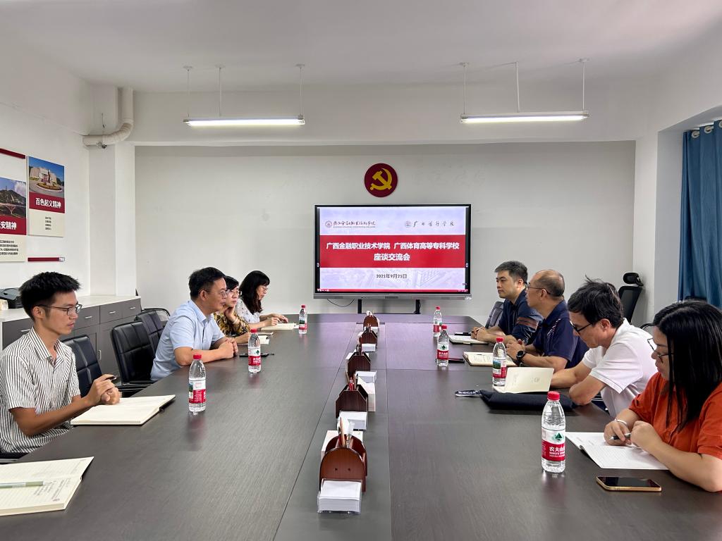 好博手机版登录审计与质量管理处一行四
