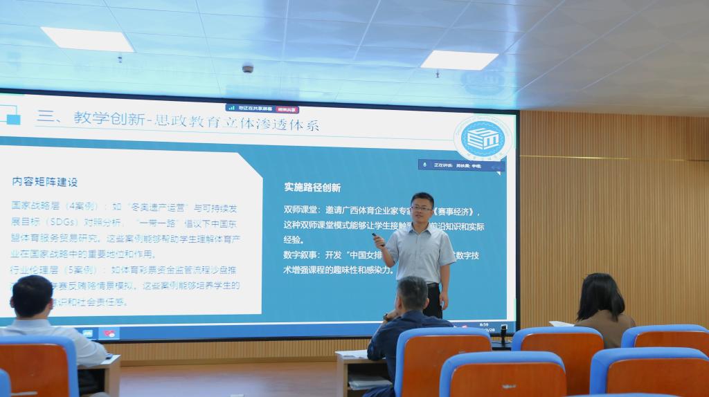 并就“职业好博携手欧洲杯开启官方合作