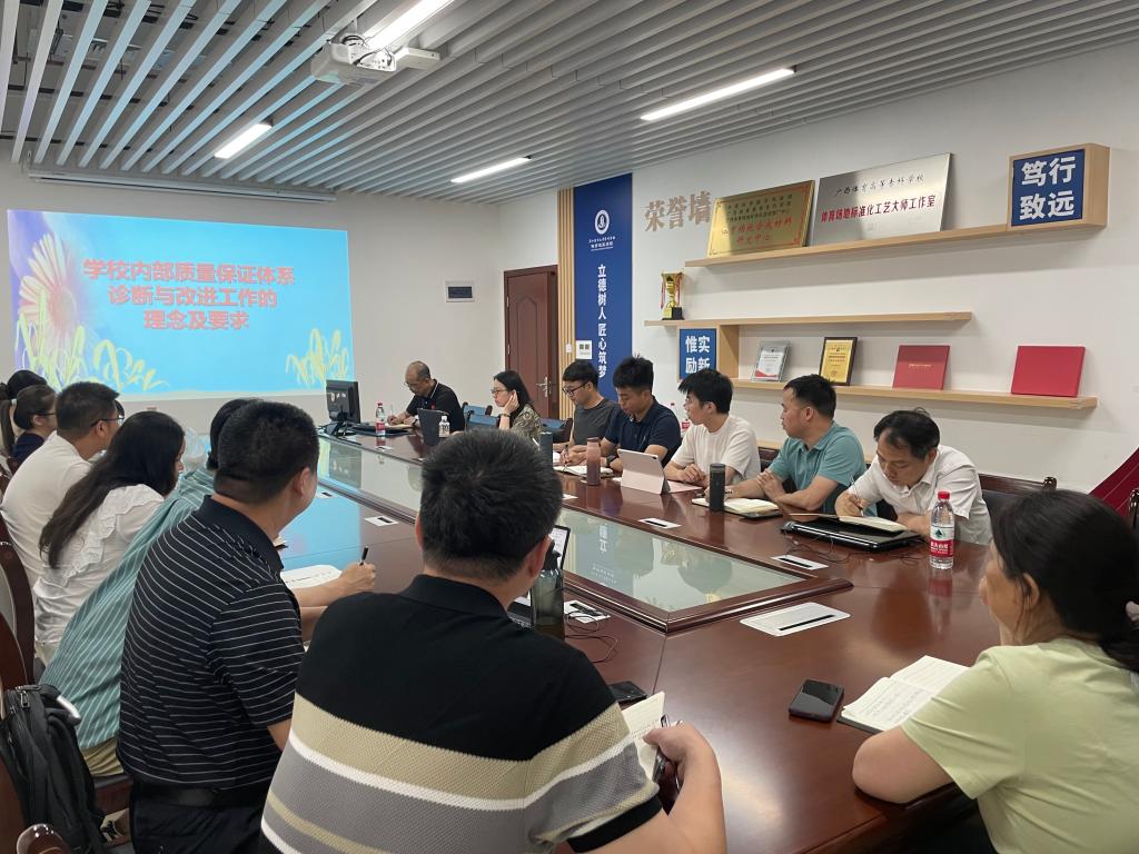 提升教师对诊改理念的理解