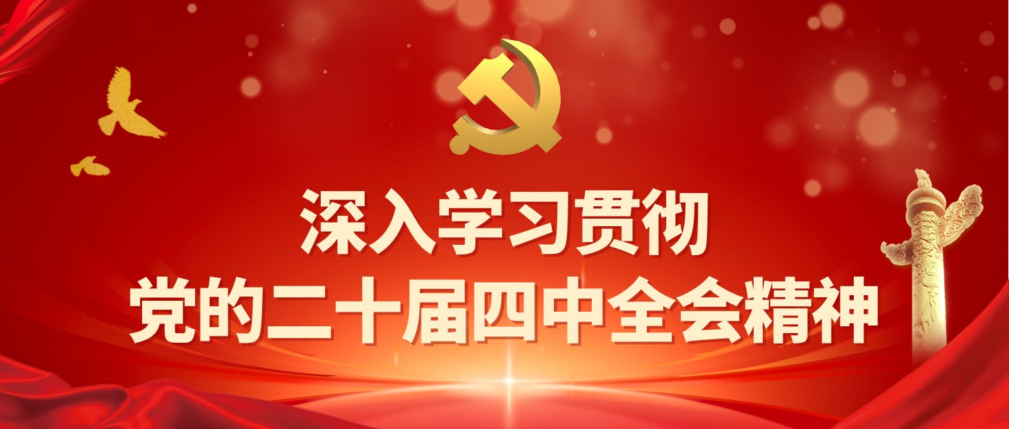 来访请到