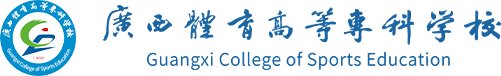 举报电话：(0771)12388
