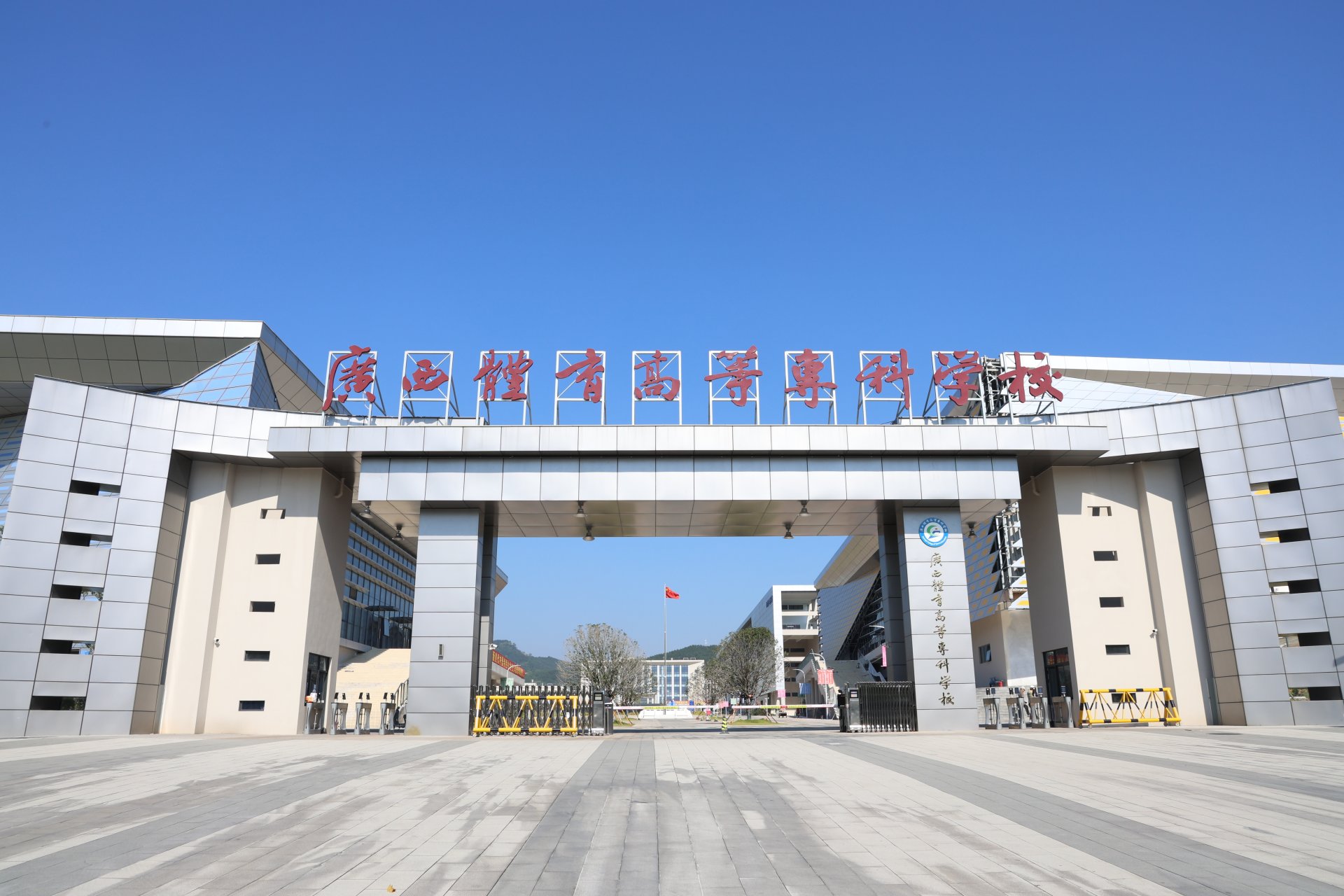 关联文件见附件